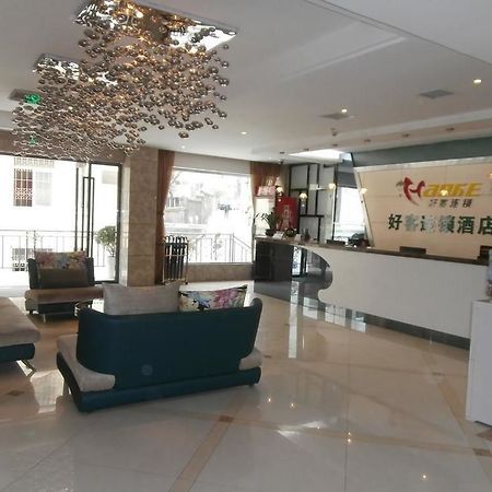 Haoke Fengshang Hotel Zigong Ngoại thất bức ảnh