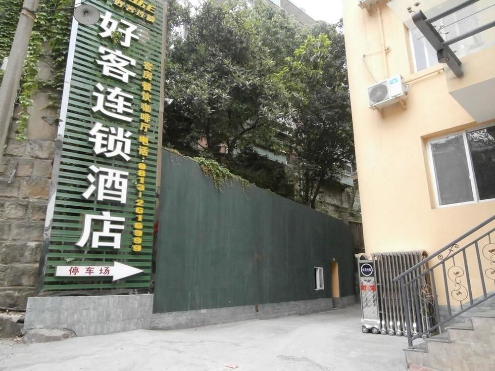 Haoke Fengshang Hotel Zigong Ngoại thất bức ảnh